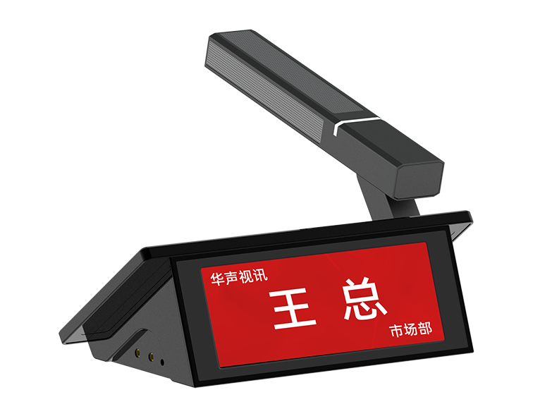 独立IP有线单元（7寸）